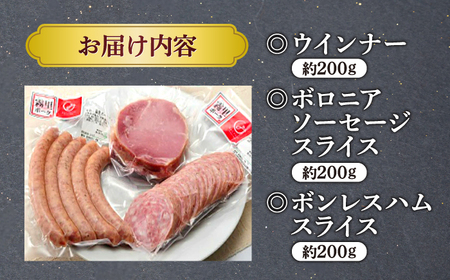 霧里 きりり ポーク加工品セット 三次市 / 広島三次ワイナリー[APAZ045]