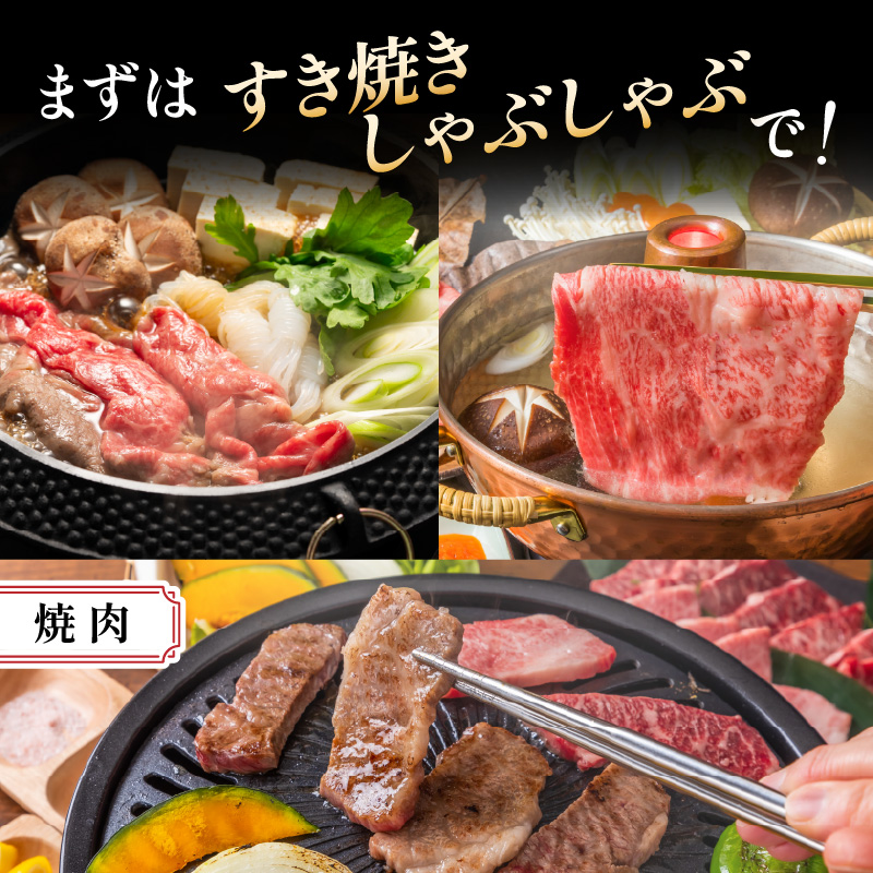 訳あり！【A4～A5】博多和牛しゃぶしゃぶすき焼き用（肩ロース肉・肩バラ・モモ肉）700g  博多和牛 しゃぶしゃぶ すき焼き 肩ロース肉 肩バラ モモ肉 和牛 国産 A4 A5