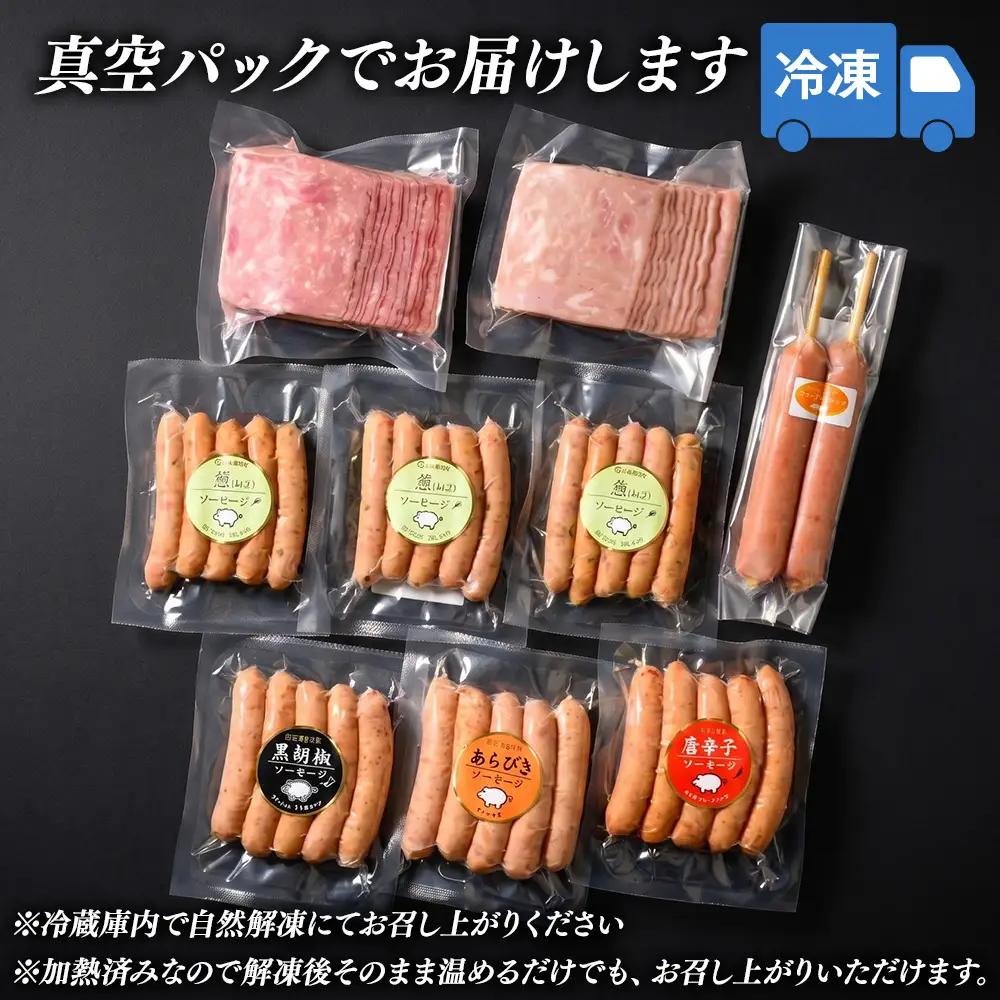 ウインナーセット（ねぎ＆チーズ） 1箱 7種類 | ウインナー ソーセージ BBQセット