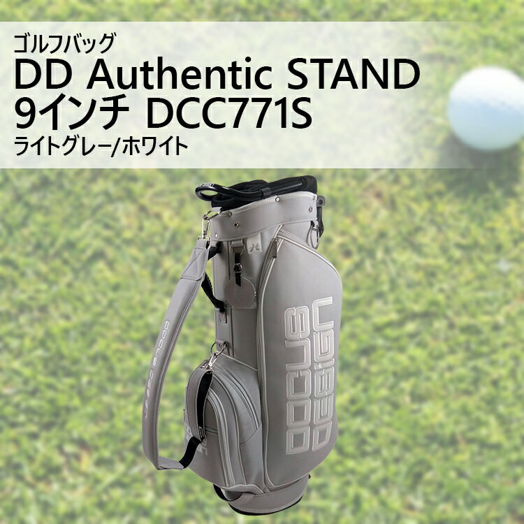 【ふるさと納税】ゴルフバッグ DD Authentic STAND 9インチ DCC771S ライトグレー/ホワイト | ゴルフ golf ゴルフ用品 スポーツ スポーツ用品 DOCUS ドゥーカス ギフト 贈答 景品 茨城県 古河市 _GH34