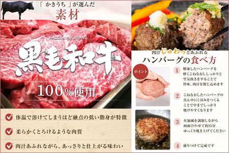 071-09 黒毛和牛ハンバーグ・黒豚しゃぶしゃぶセット