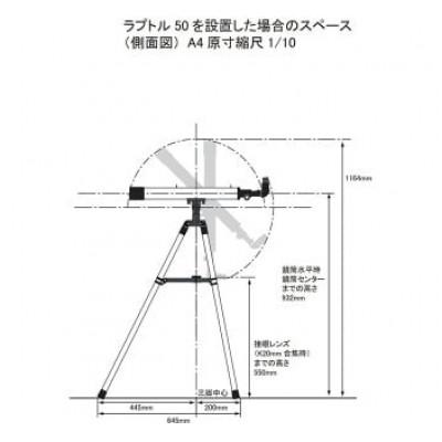 ふるさと納税 花巻市 天体望遠鏡　ラプトル50 |  | 03