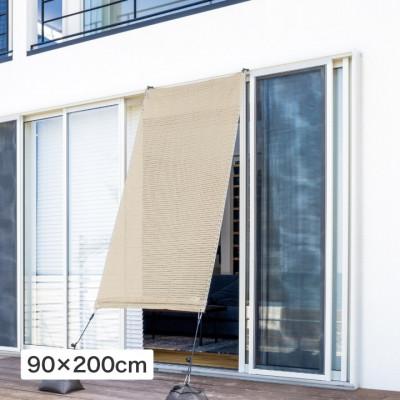 ふるさと納税 海南市 クールシェード エアー グレー 0.9×2m　57730900