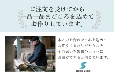 SENNOKI 木枠テーブルミラー（ナチュラル）