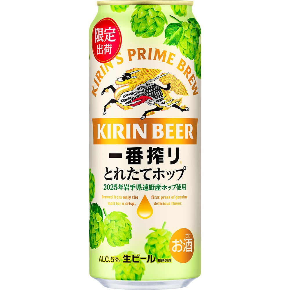 
            キリン とれたてホップ 一番搾り 500ml × 24本（1箱）／有限会社萬屋 岩手県 遠野 産 ホップ 使用 キリンビール ギフト お歳暮 クリスマス お祝い 数量限定
          