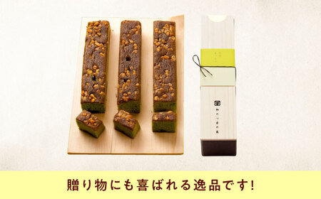 ケーキ 抹茶の窯焼き（1入）[BAFL046]ケーキ