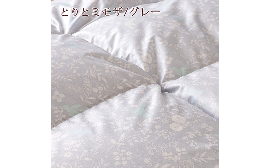 マザーグース 羽毛布団 西川 シングル とりとミモザ/グレー