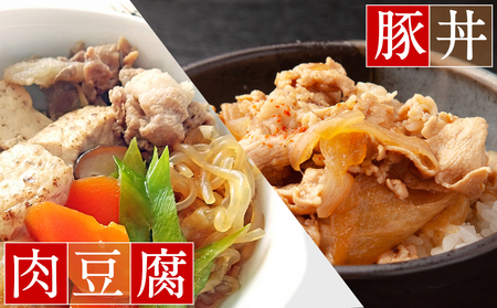 国産豚肉切り落とし5Kg(うま味加工)_MJ-3647_(都城市) 国産豚 切り落とし 250g×20袋 うま味加工 昆布だし 豚肉 旨味 冷凍 小分け