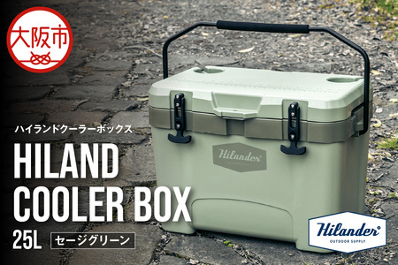 【 Hilander （ハイランダー） 】ハイランドクーラーボックス 25L セージグリーン_OS226-0071
