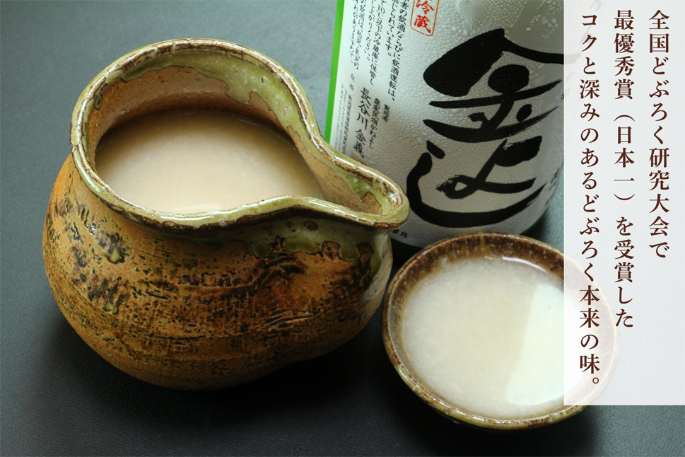 ブナの宿小会瀬１泊２食付き ペア宿泊券