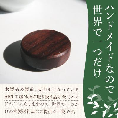 ふるさと納税 小牧市 木製サムレスト セルマー、ヤマハ兼用 (ボコーテ) [195S18-03] |  | 01