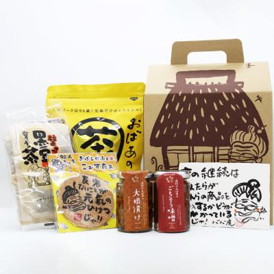 ふるさと納税 新温泉町 おばあの贈り物6