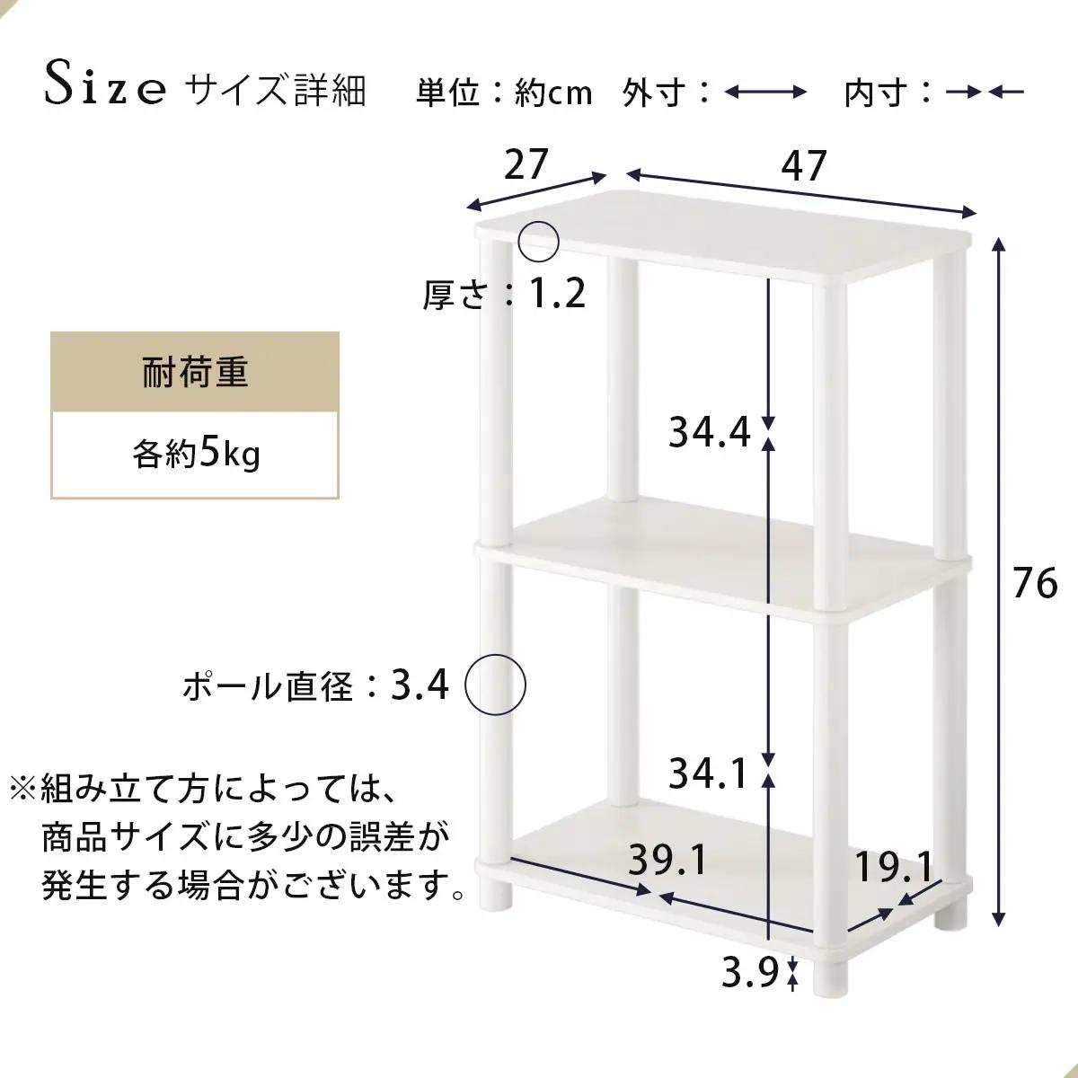 【完成品でお届け】オープンラック（ホワイト） オープンラック 3段 木製 北欧 ラック 棚 スリム 洗面所 ウッドラック オーディオラック アンティーク 収納棚 約 奥行30cm おしゃれ シェルフ 