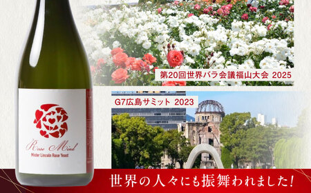 日本酒  天寶一 ローズマインド720ml[BAFR002] 日本酒