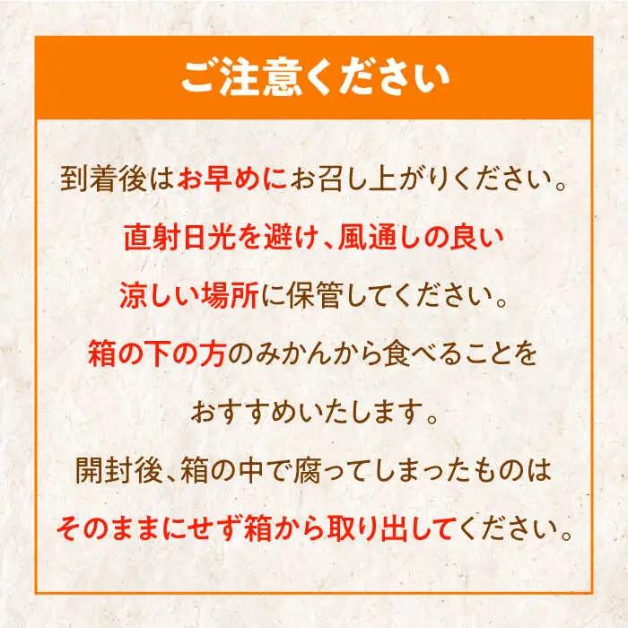 温州みかん 2kg みかん【11月中旬から順次配送】[AGBN046]