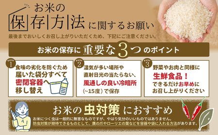 米 無洗米 令和7年産 コシヒカリ 15kg 福島県産 田村市 食味鑑定士