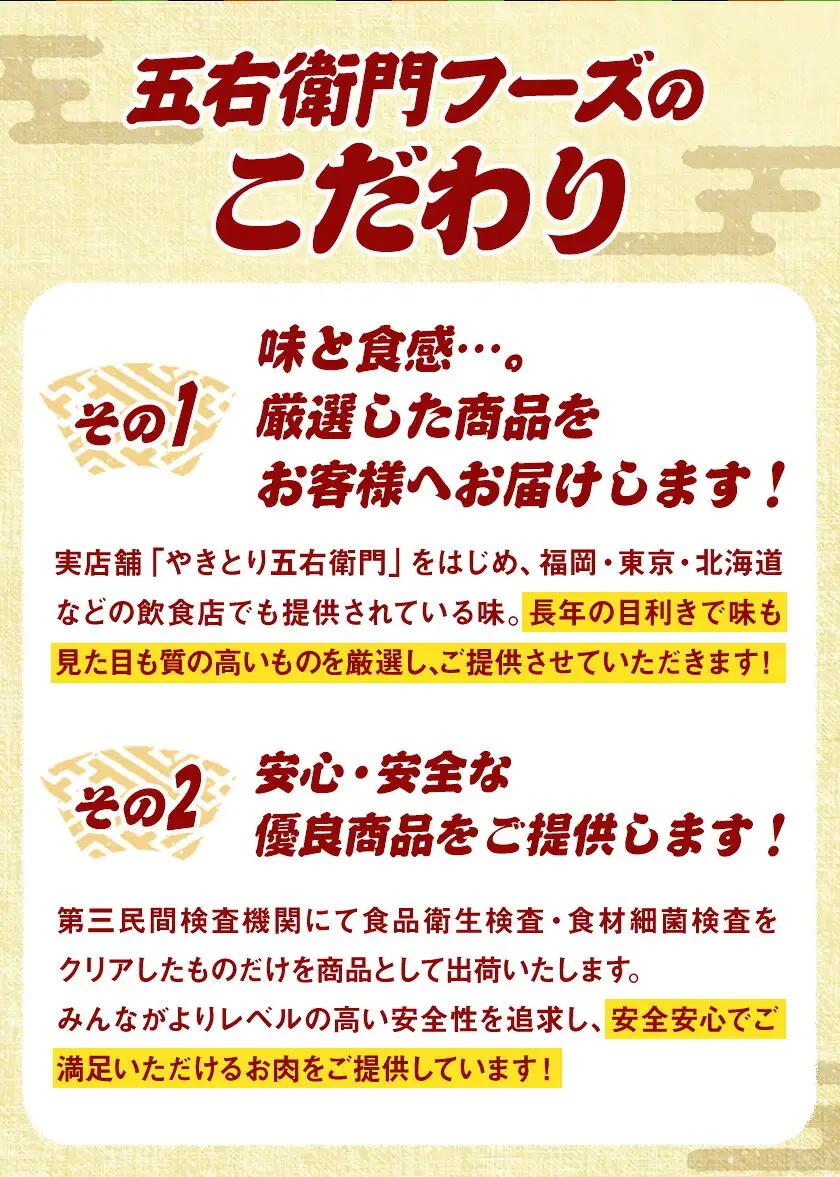 あか牛 切り落とし 3kg 6ヶ月定期便 五右衛門フーズ 《お申込み月の翌月から出荷開始》 あか牛