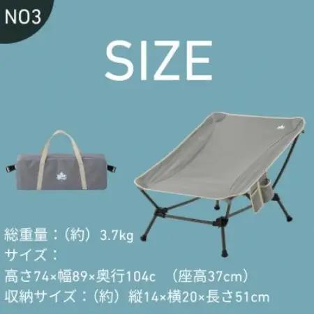 クラウドネストチェア キャンプなどのアウトドアシーンはもちろん自宅でも使えるチェア!73321930【1773008】