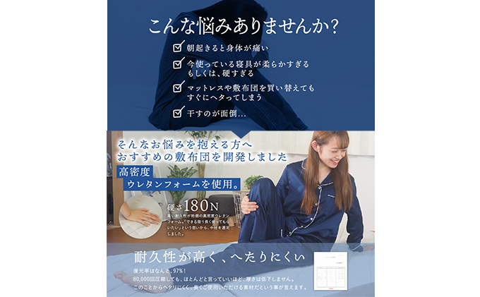マットレス 寝具 シングル 体圧分散マットレス 高反発 アキ