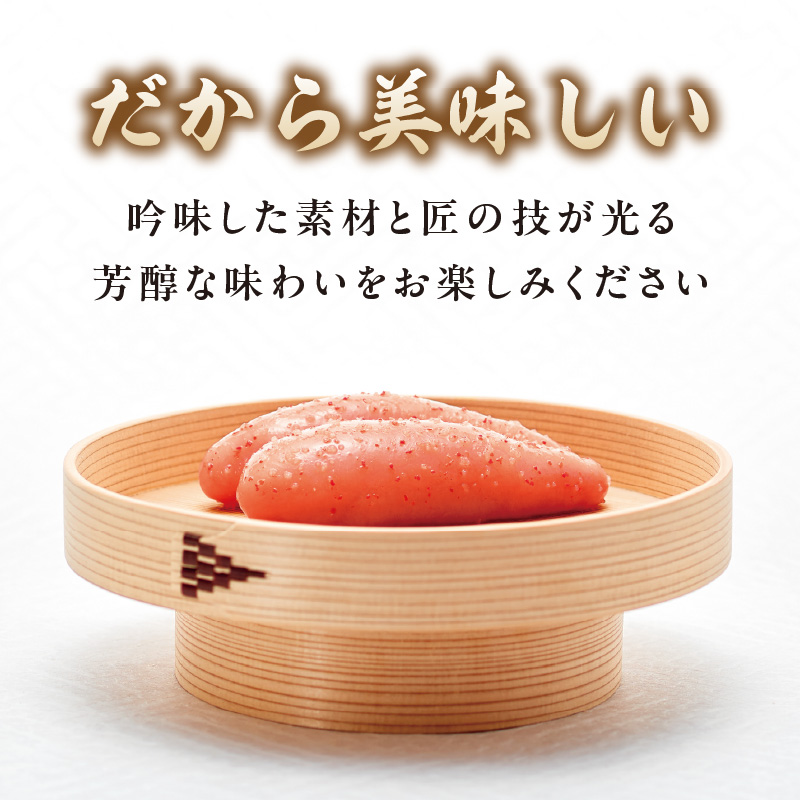 やまや 「伝統」辛子明太子 200g  明太子 めんたいこ やまや 伝統 200g ご飯のお供 おつまみ 福岡県 八女市