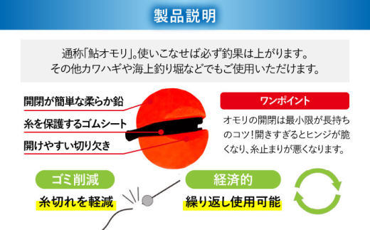 釣り具 釣具 釣り用品 フィッシング おもり オモリ カラーシンカー