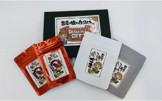 【国産】一味唐辛子(10ｇ×2袋)いりゴマ(30ｇ)すりゴマ(30ｇ)セット