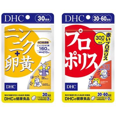 ふるさと納税 袋井市 DHCニンニク+卵黄&amp;プロポリス30日分セット