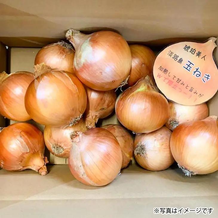 淡路島極熟玉葱　シャーロットオニオン【5kg】　玉ねぎ大国淡路島からの玉ねぎ