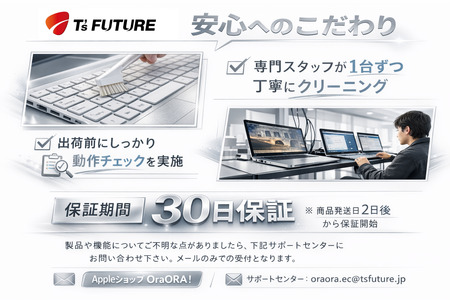 パソコン 【厳選整備済｜すぐ使える】MacBook Air 13 M2 / 24GB / 512GB SSD｜良好コンディション・整備済｜動作確認済・すぐ使える 498-02