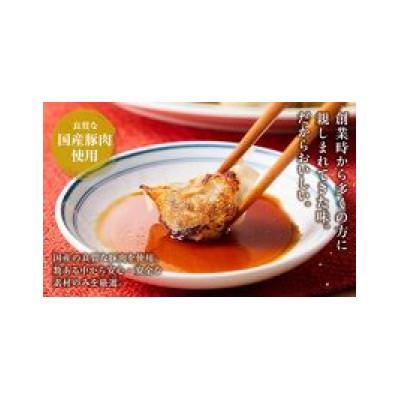 ふるさと納税 福岡市 【毎月定期便】博多ひとくち餃子(25個入り)×6パック　EX18全6回 |  | 02