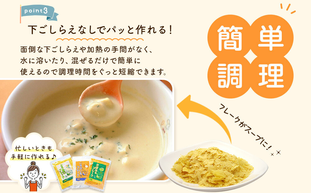 にんじんフレーク 100gx７袋_05752