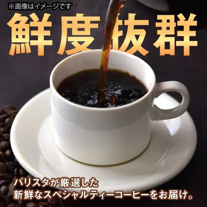 ドリップバッグコーヒー 5個 / 珈琲 コーヒー 飲料[AFBJ004]