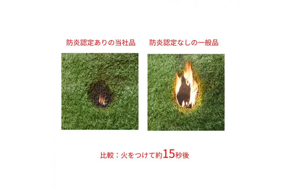 防炎防草人工芝 １ｍ×１ｍ BPB-3011