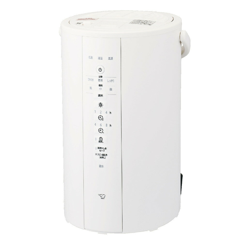 【ふるさと納税】象印 スチーム式加湿器 EEDG50-WA ホワイト | 家電 生活家電 電化製品 加湿器 スチーム式 スチーム 人気 おすすめ 送料無料 大東市