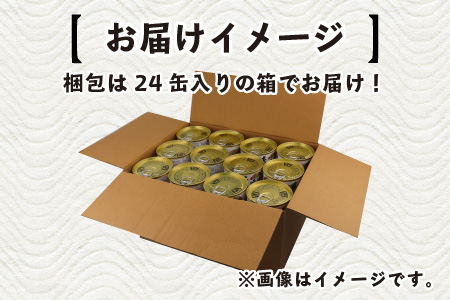 鯖味付缶詰 【唐辛子入】 24缶 サバ缶 おつまみ 保存食 [D-003012]