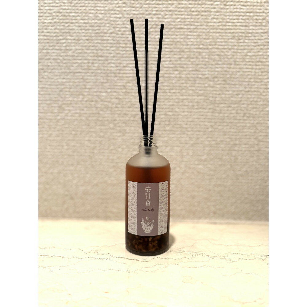【ふるさと納税】和漢アロマ水【安神香（あんしんこう）】氣　100mL ディフューザータイプ | 化粧品 コスメ 人気 おすすめ 送料無料