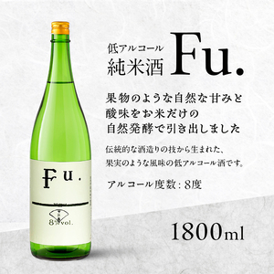 純米 Fu. 1800ml 一升瓶 1本 純米酒 低 アルコール 酒 富久錦 日本酒 清酒 山田錦 お酒 アルコール 兵庫県 加西市