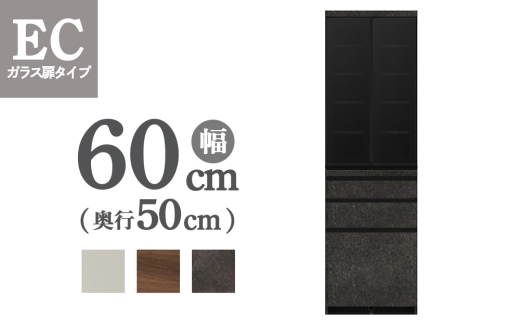 【パールホワイト】食器棚 カップボード 組立設置 ECA-600K [No.613] ／ 家具 インテリア  岐阜県