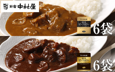 レトルト カレー 12袋 2種 新宿中村屋 レトルトカレー 
