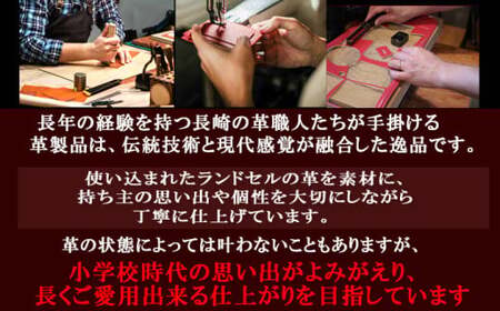 【Bセット】革職人が手掛けるランドセルリメイク 定期券入れ 選べる1点もの ランドセル リメイク 卒業祝い プレゼント ギフト 贈呈 本革 工房 小学校 卒業記念 中学校 高校 大学 入学祝い 社会人