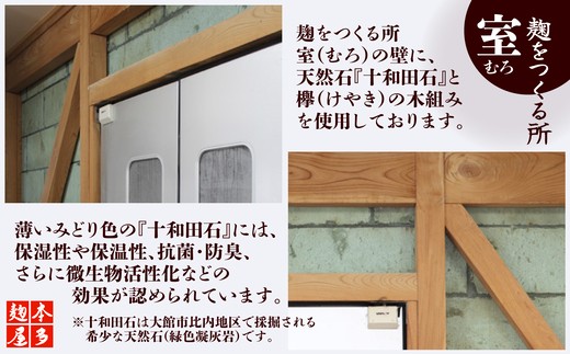 お味噌三兄弟　【65P5003】