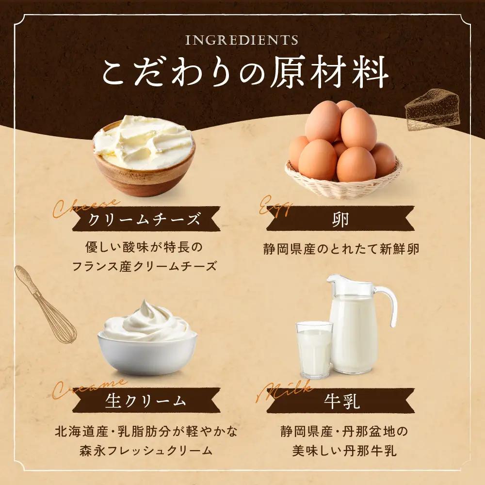 天使のチーズケーキ | 湯河原町 名店 手作りスイーツ 濃厚 デザート