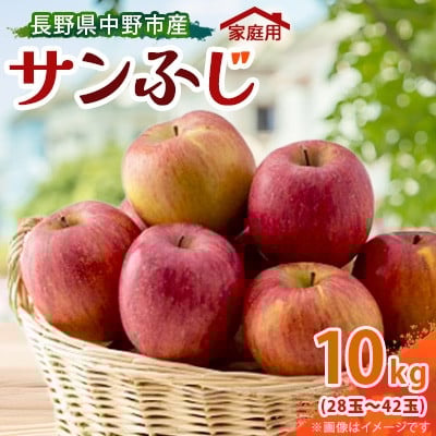 
                  ＜訳あり＞＜先行受付＞ りんご サンふじ 10kg 家庭用 長野県産_ サンフジ 訳あり わけあり ワケアリ りんご 林檎 リンゴ フルーツ 果物 ふるーつ くだもの 国産 旬 家庭用 規格外 傷 不揃い 産地直送 信州 長野 人気 品種 送料無料 産直 【1496268】
                