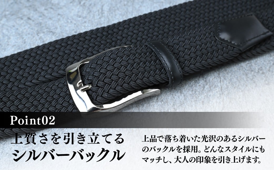 ベルト べると メッシュベルト メッシュ 手縫い ビジネス スーツ メンズ