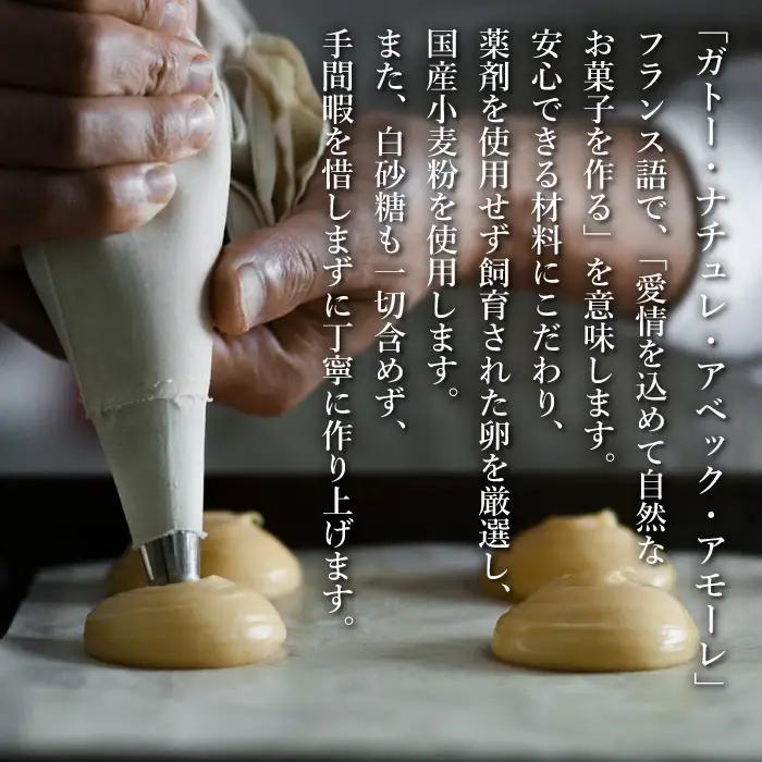 弁天堂 パイシート 400g（100g×4)×3個