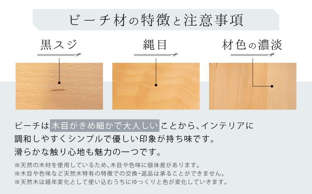 【飛騨の家具】YURURI（ユルリ） SL221B チェア ビーチ材 | 飛騨産業 椅子 無垢 木製 家具 シンプル インテリア おしゃれ イス 新生活 有限会社家具木の國屋 f142