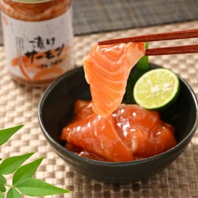 ふるさと納税 紋別市 漬けサーモン〜スモーク風味〜　5個セット |  | 01