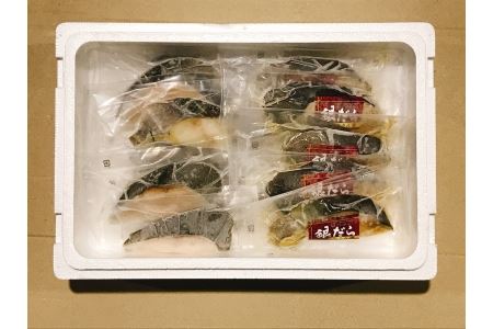 塩銀だら9切＆銀だらみりん漬け9切セット B-09060