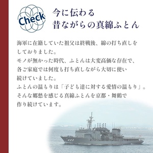 ふとん 肌掛け布団 カバー付き (ピンク) ふとん 真綿ふとん (掛け布団 布団 京都のふとん 絹のふとん 掛布団 かけふとん)