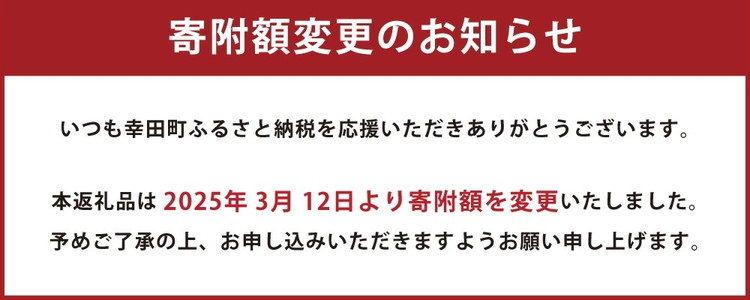 三河一色産 うなぎ蒲焼き 中3尾 ＋ 肝串焼き 3本 蒲焼タレ 肝串焼き 鰻 お魚 湯煎 惣菜 セット 簡単調理 冷凍 幸田町 送料無料